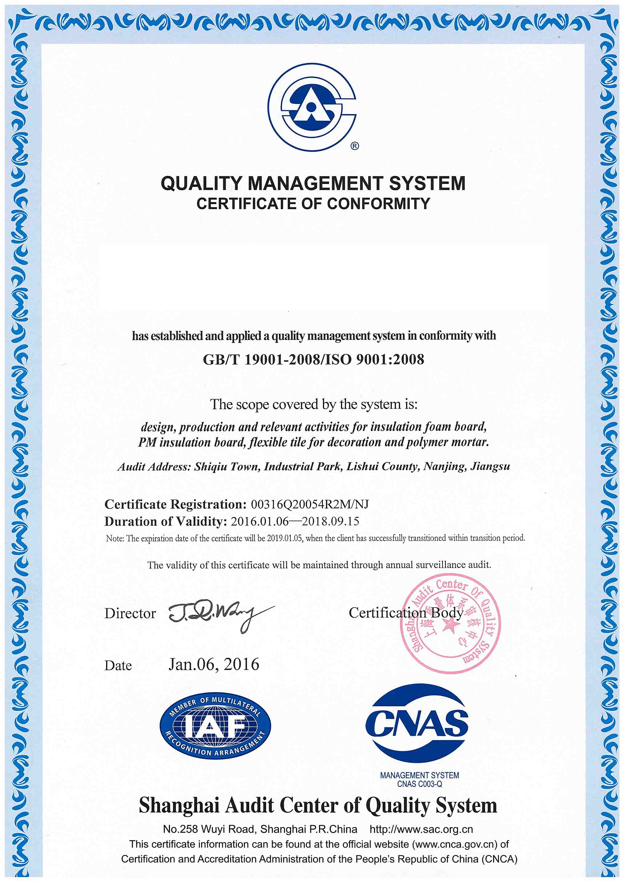 GB/T 19001-2008/ISO 9001:2008